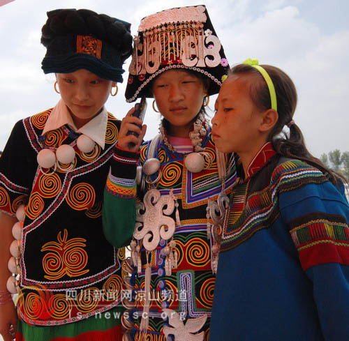 yi minority