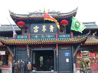 qingyang palace