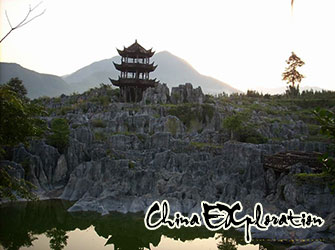Xingwen Geography park
