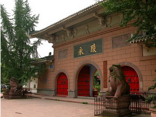 Yongling Mausoleum