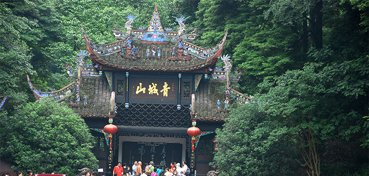 Mt.Qingchengshan