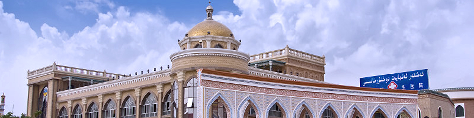  Aitigar Mosque