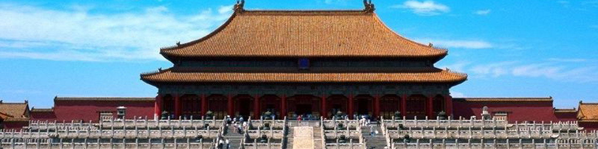 The Forbidden City