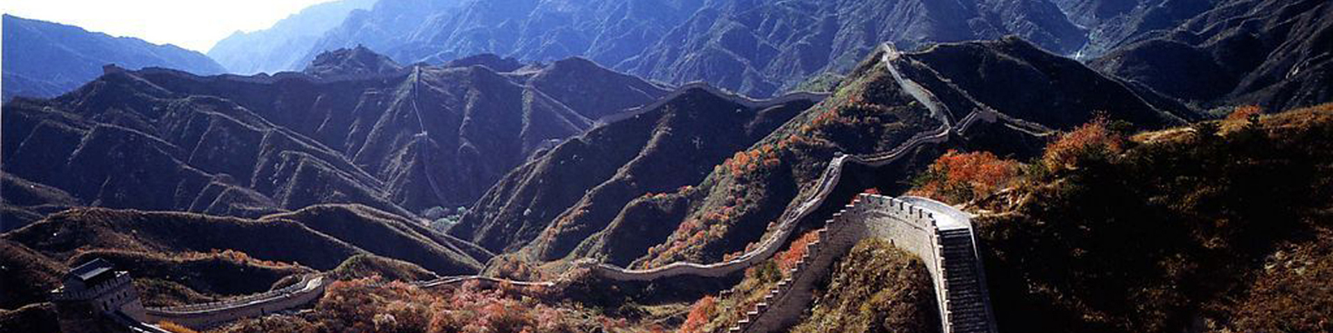 Badaling Great Wall