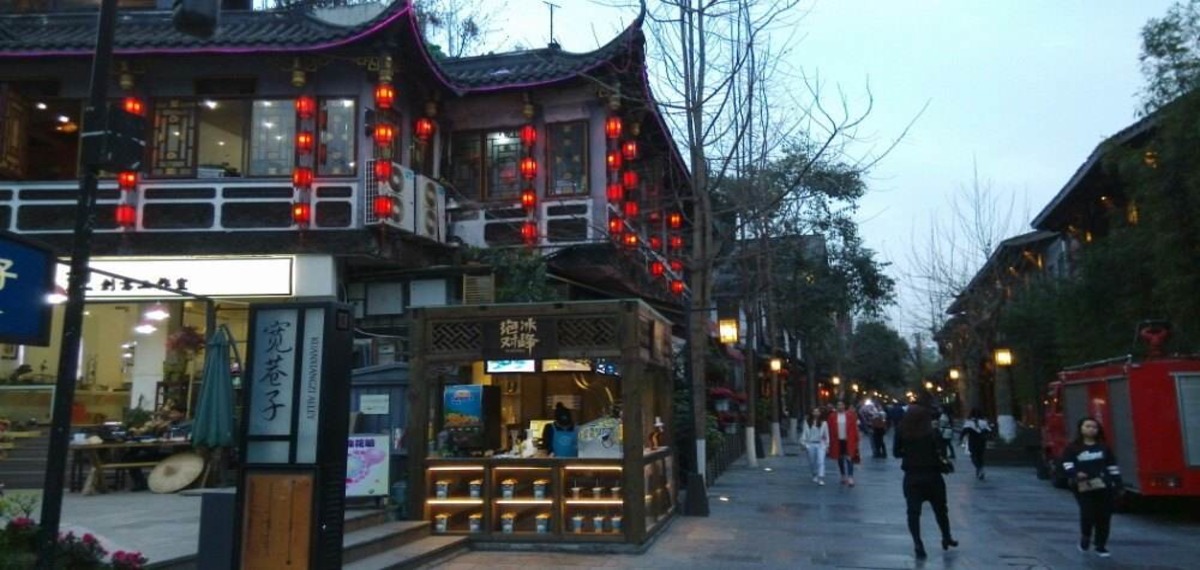 Emeishan Mountain