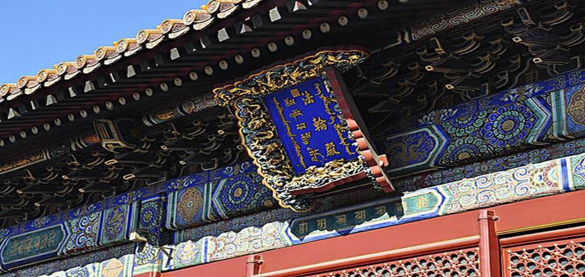 Potala Palace