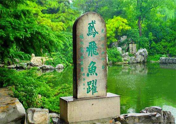 Confucius Culture Exploration in Shandong Province