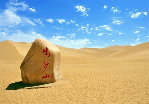 Golden Tours of Silk Road and Tibetan Plateau in Ganshu and Qinghai