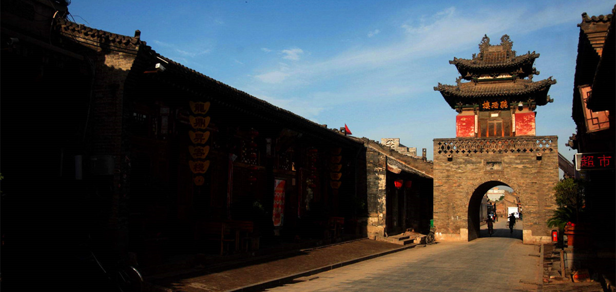 Pingyao