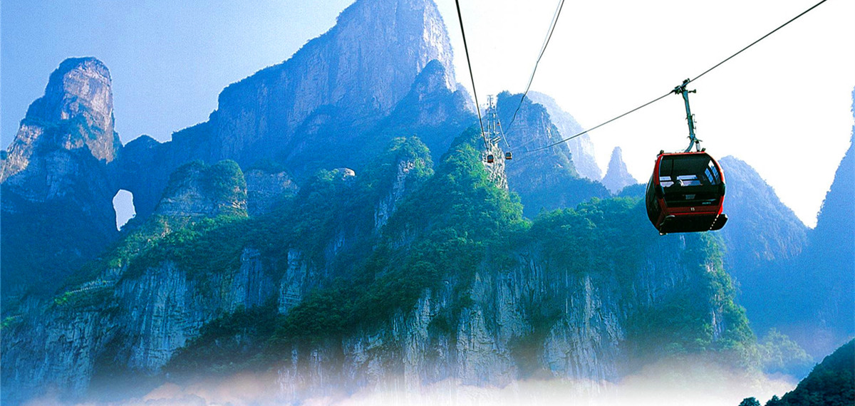 Zhangjiajie