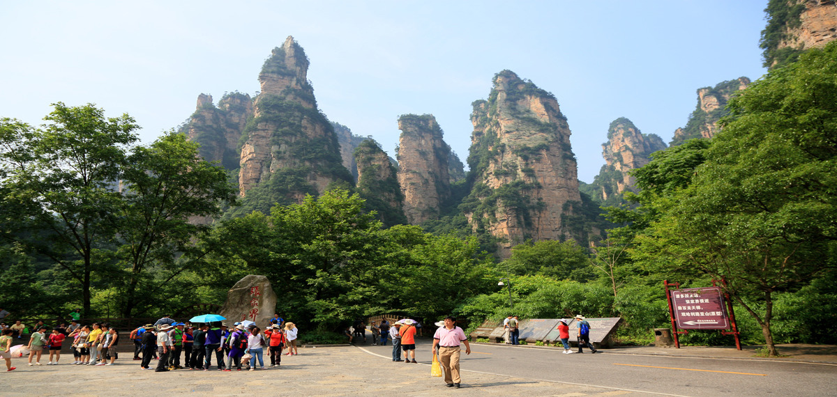 Summer Palace