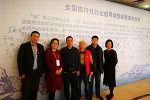 China Exploration Attended Annu