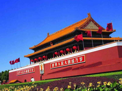 Tiananmen Square