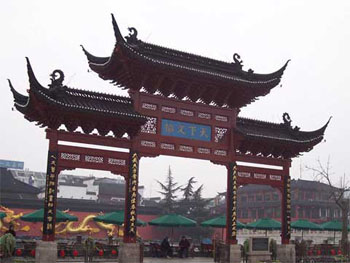 confucius temple