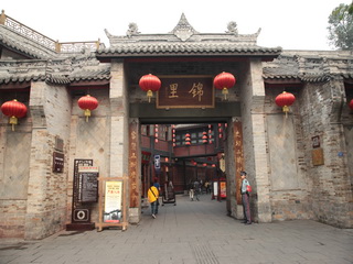 Jinli Street