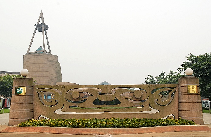 sanxingdui museum
