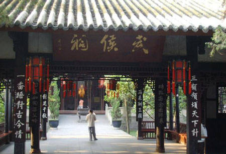 wuhou temple