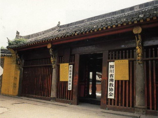 wenshu temple