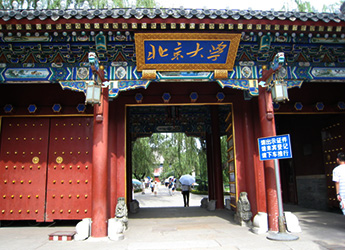 peking university