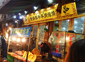 xian muslim street