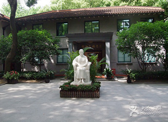 Soong Ching Ling Residence