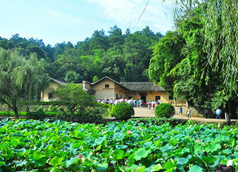 Mao Zedong's Former Residence