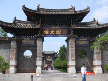 Temple of Confucius in qufu