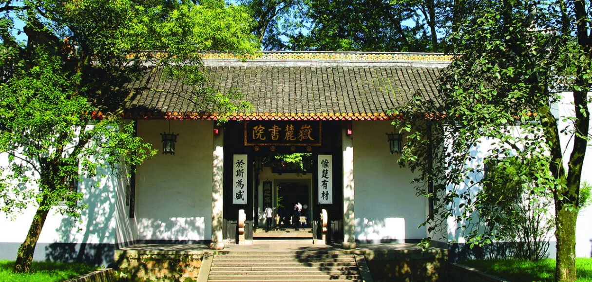 Emeishan Mountain
