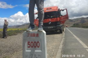 The Most Beautiful China National Highway 318