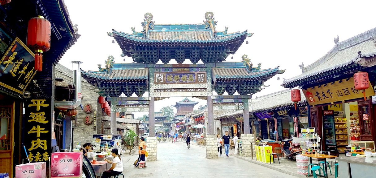 Pingyao Ancient City wall and traditional buildings in Shanxi China
