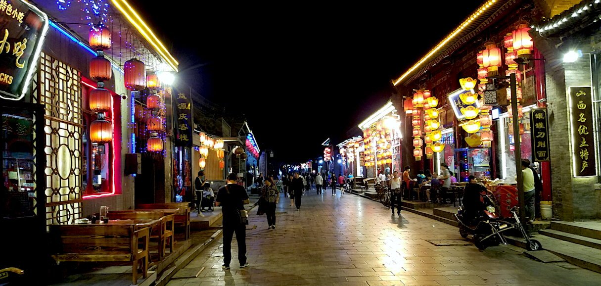 Pingyao Ancient City wall and traditional buildings in Shanxi China