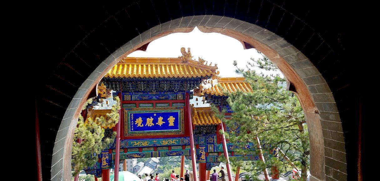 Mount Wutai (Wutaishan Mountain) in Shanxi Province