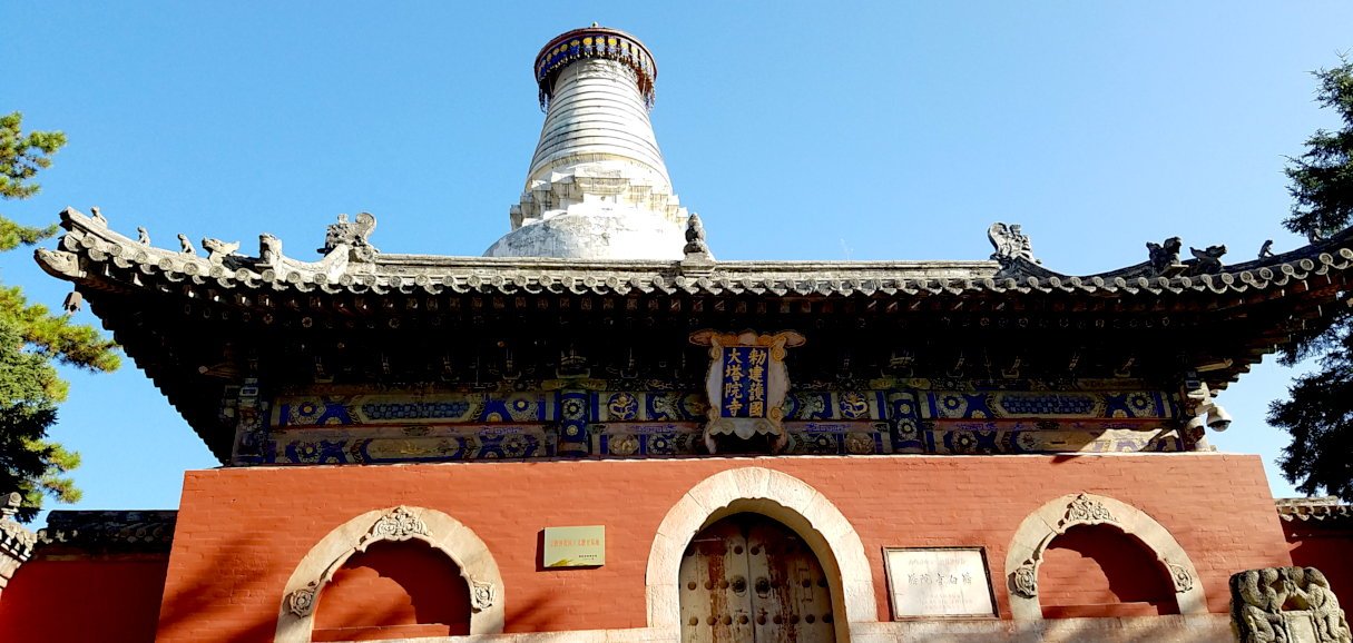 Mount Wutai (Wutaishan Mountain) in Shanxi Province