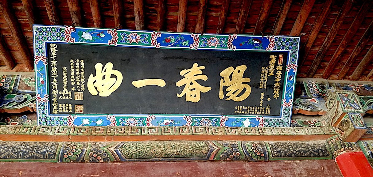 Mount Wutai (Wutaishan Mountain) in Shanxi Province