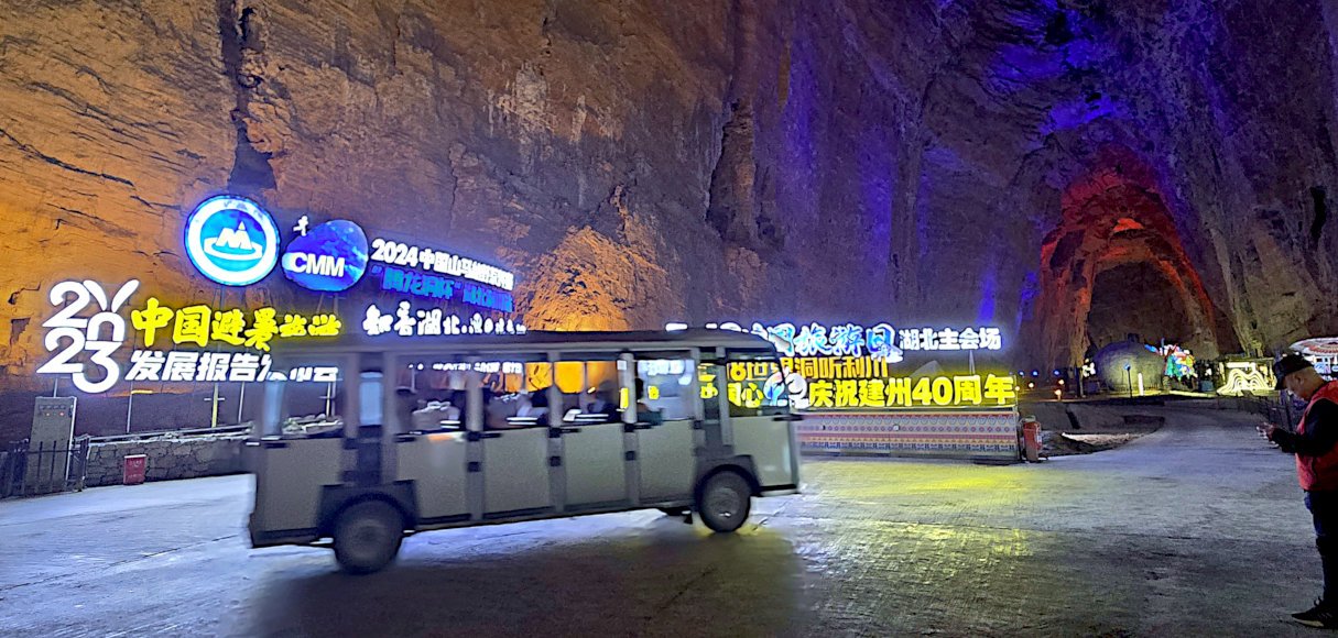 cars running in tenglongdong cave of enshi