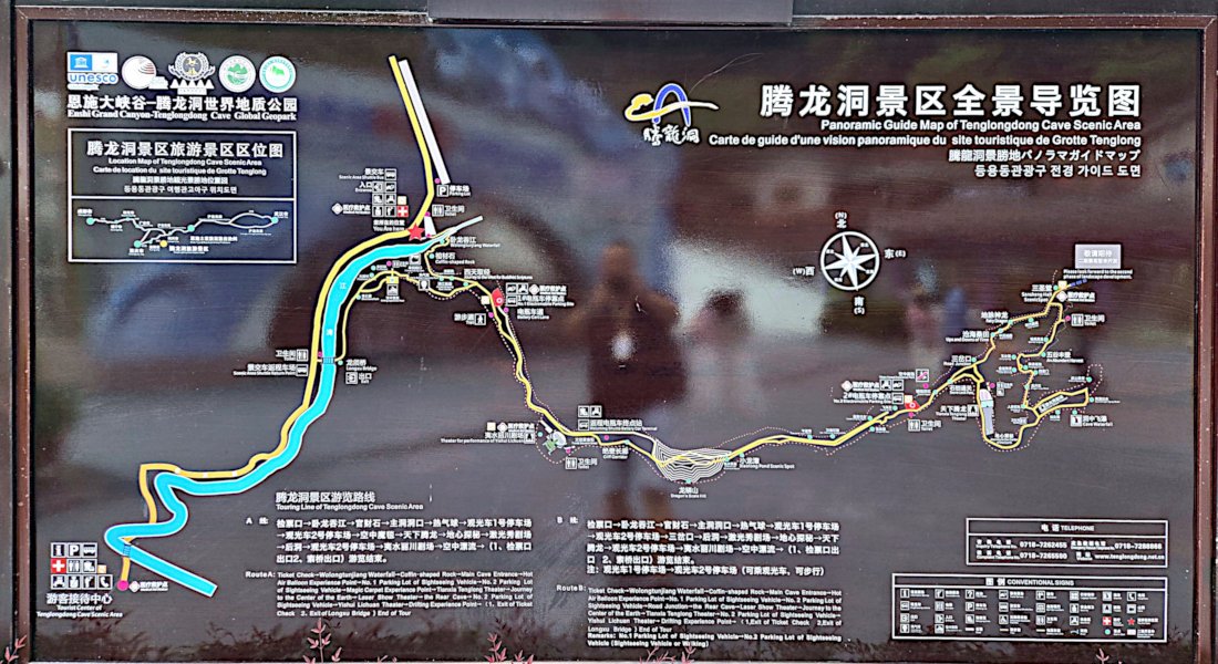 tour map of tenglongdong cave in enshi