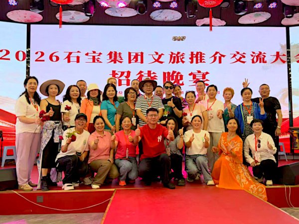 shibao group in mongolia