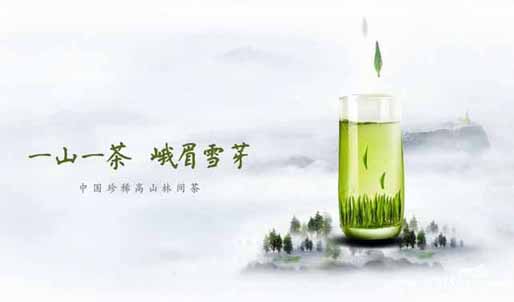 Emei Snow Buds Tea in china